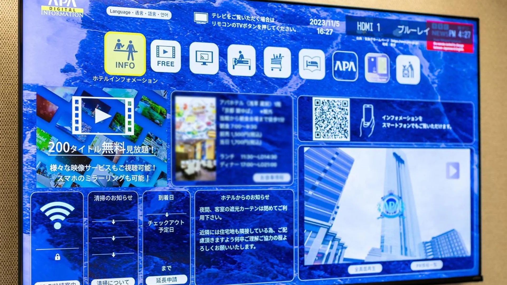 *** ホテル アパホテル 浅草新御徒町駅前 東京都 日本