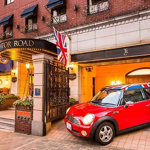 Hotel Tor Road Sanraku Kobe
