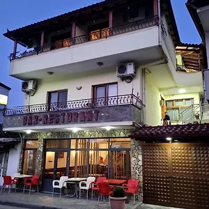 Nako Bar&restaurants Pensjonat Përmet