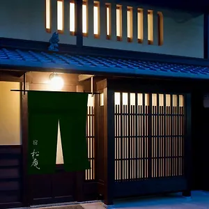 Ryokan Machiya Shouan Kyoto