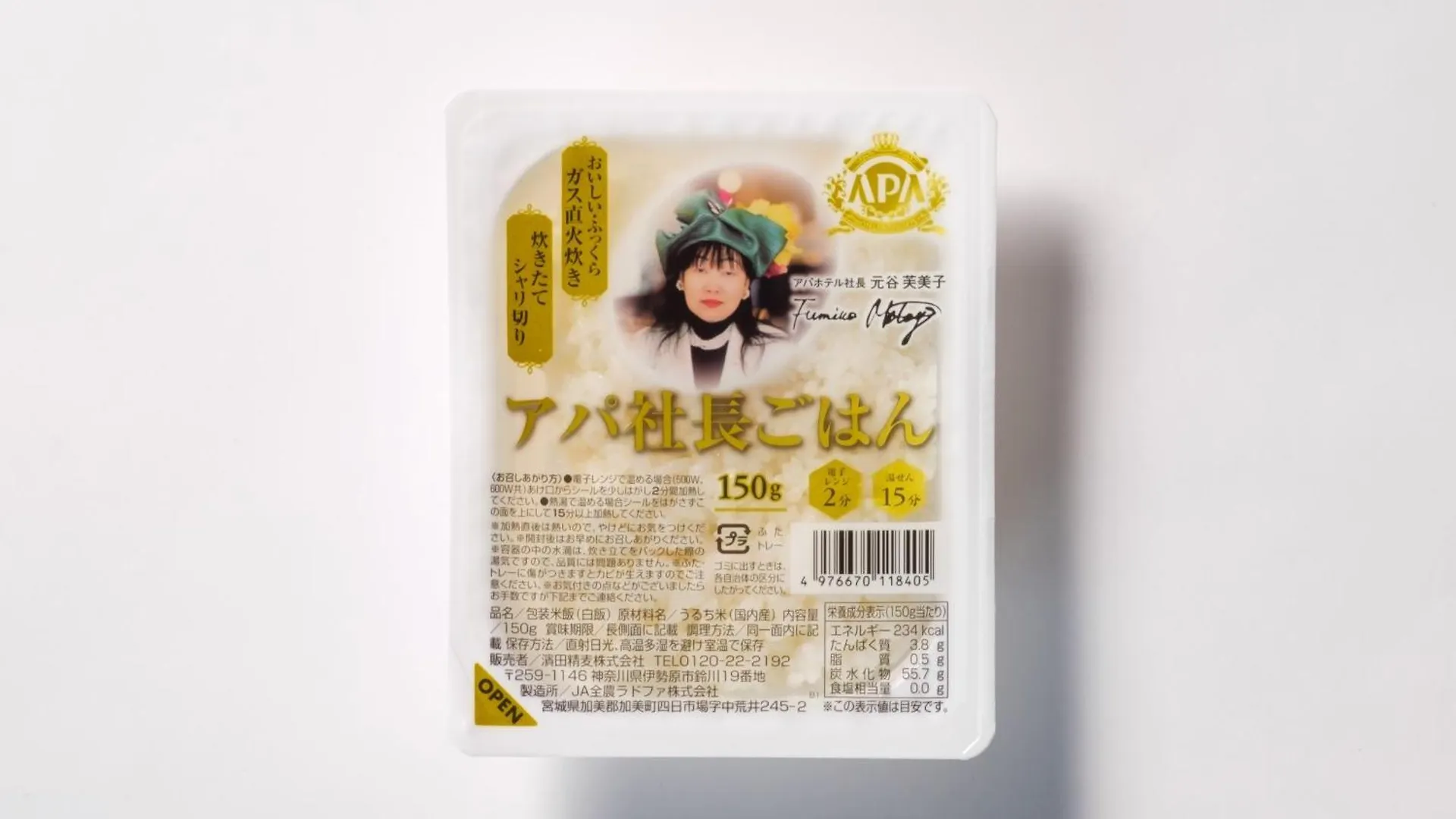 Apa Hotel Asakusa Shin Okachimachi Ekimae Токио